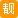 189-5309-5555价格8.8万
